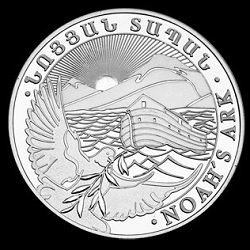 1/4 oz Silver Noah's Ark 2011