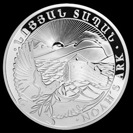 1/2 oz Silver Noah's Ark 2015